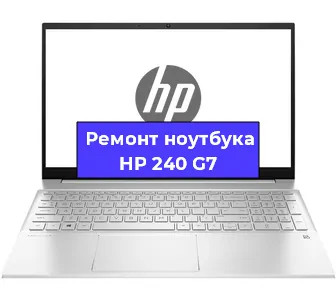 Замена батарейки bios на ноутбуке HP 240 G7 в Краснодаре